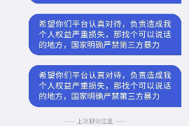 思明为什么选择专业追讨公司来处理您的债务纠纷？