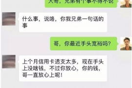 思明思明的要账公司在催收过程中的策略和技巧有哪些？